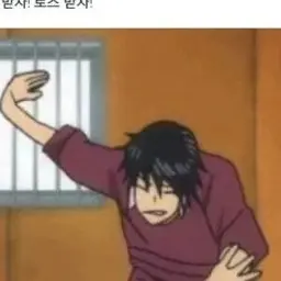 Profile image of 카게야마 토비오
