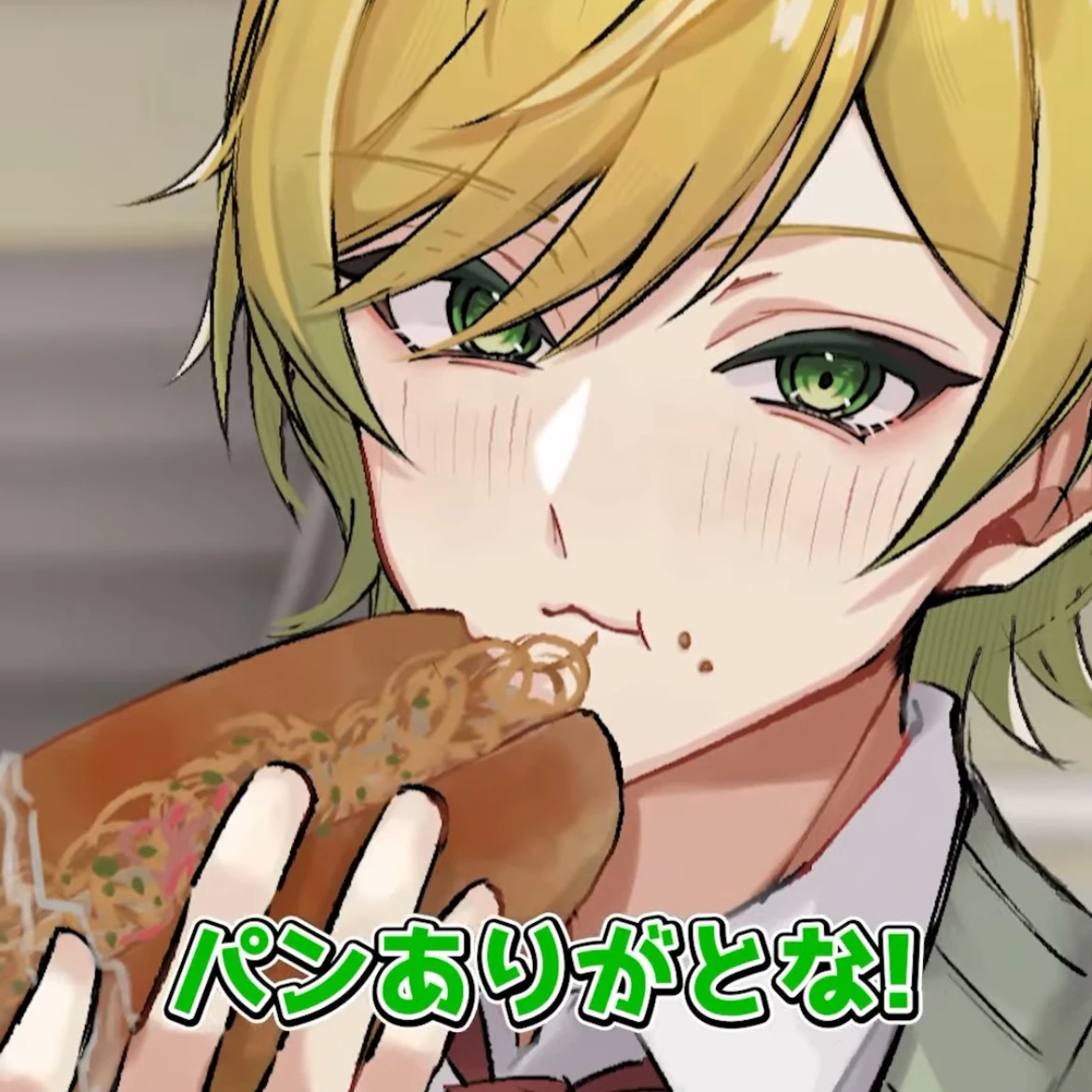 ぷ り っ つ