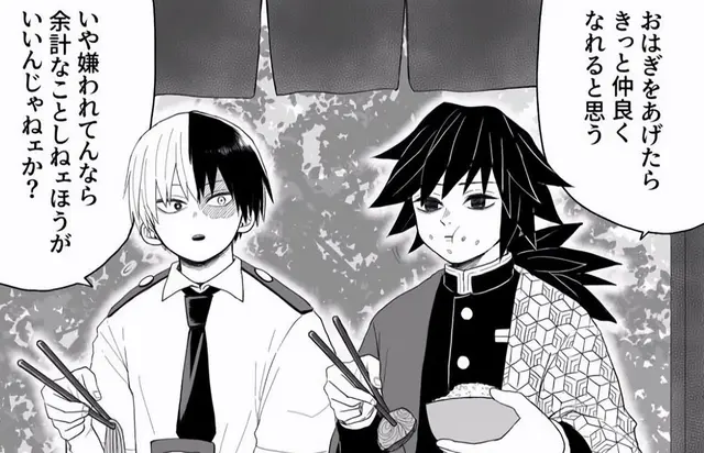 Profile image of 1年A組