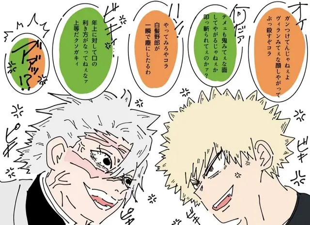 Profile image of Class 1-A