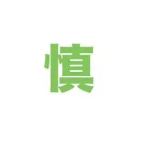 Profile image of しんたろー