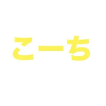 Profile image of こーち