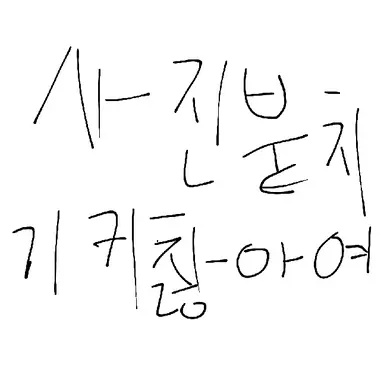 Profile image of 플랫우드