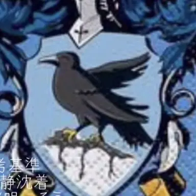 Profile image of レイブンクロー
