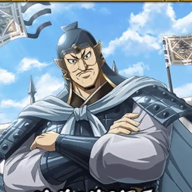 Profile image of 隆国