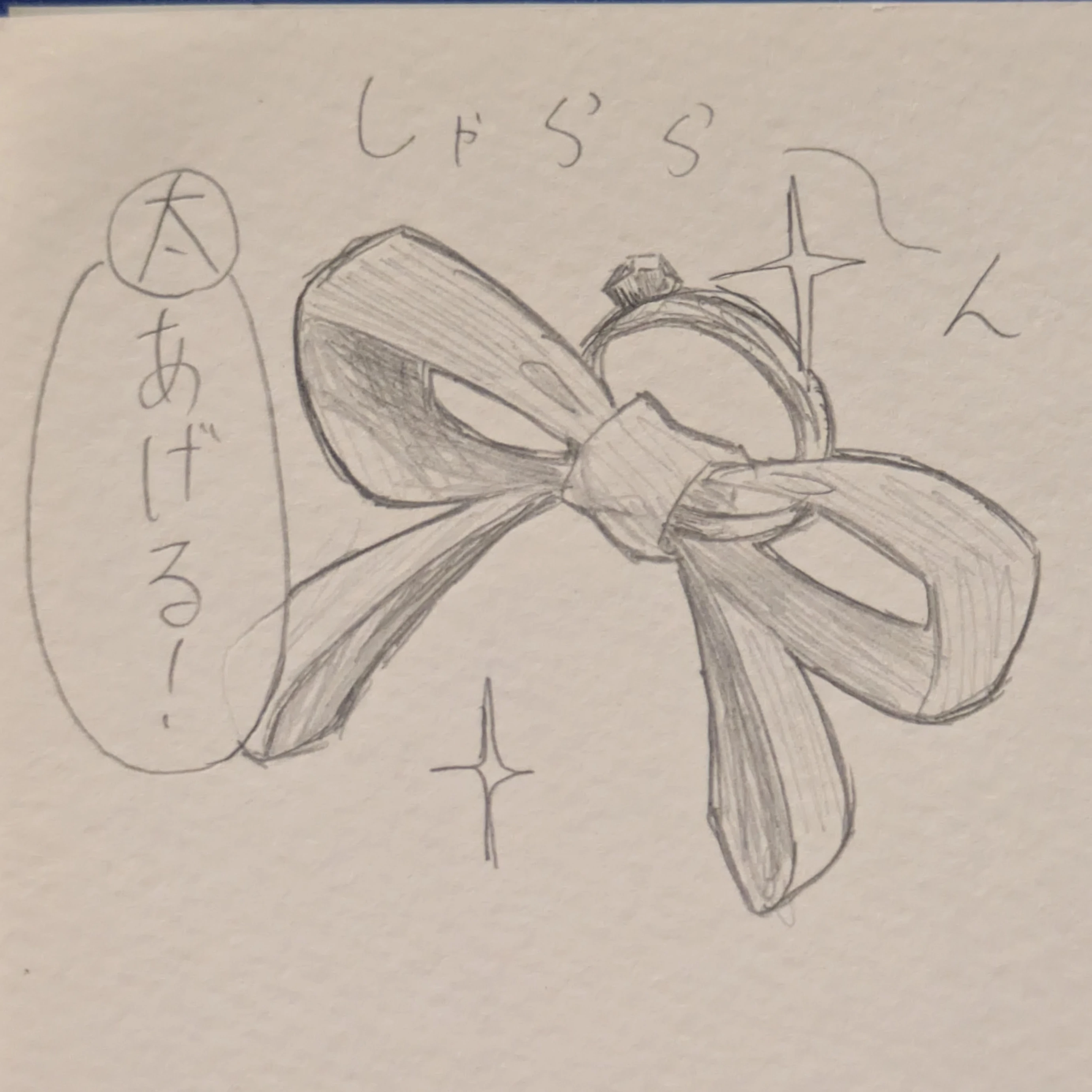 ショタ太宰