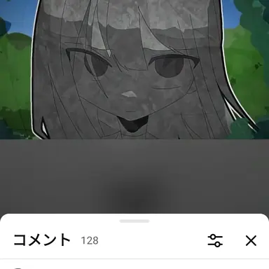 Profile image of たま
