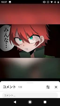 Profile image of じゃぱぱ