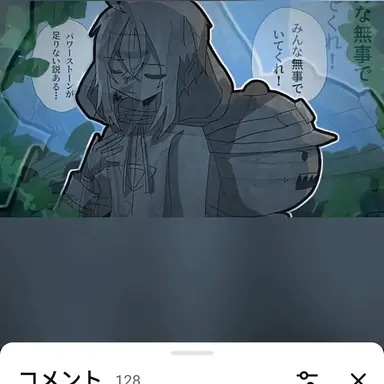 Profile image of 男メンバー