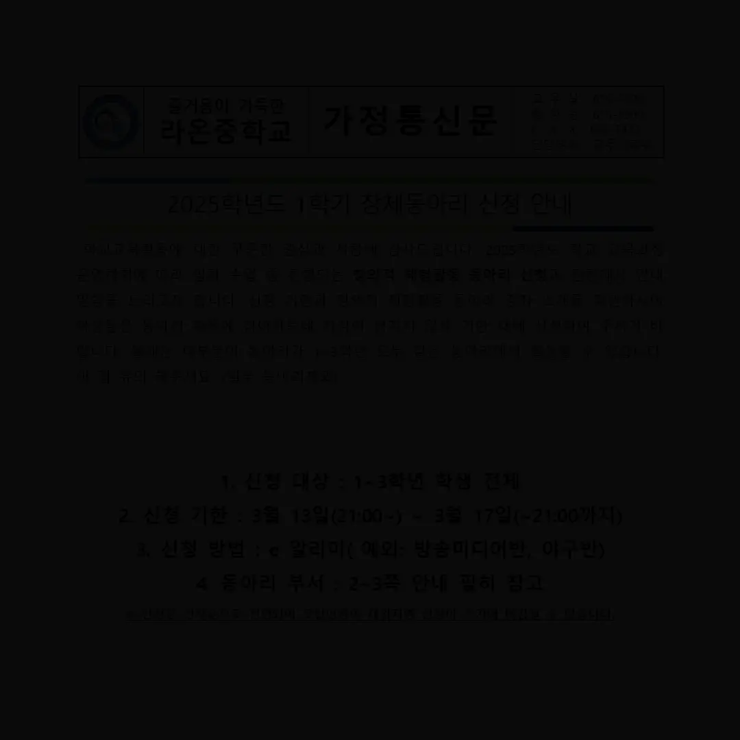 LonelyEdit6001의 나를 보고 번호를 물어보는 연상누나