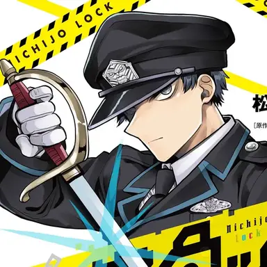 Profile image of リアム