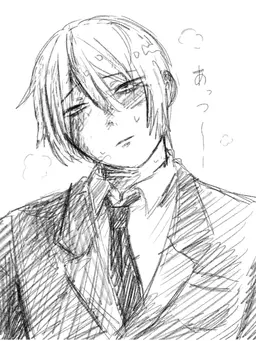 Profile image of 成