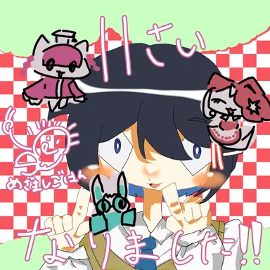 Profile image of キク