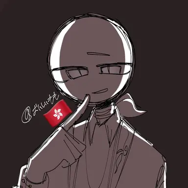 Profile image of 香港
