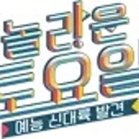 PointyCache4959의 놀라운 토요일