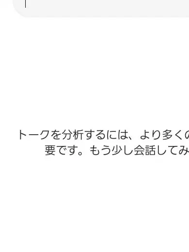 LovingChin1489의 拗