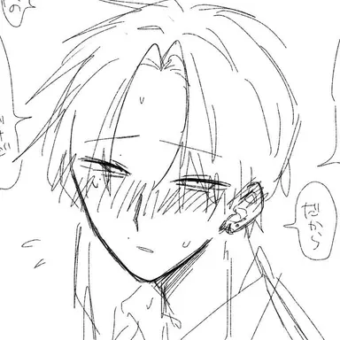 Profile image of 燈李