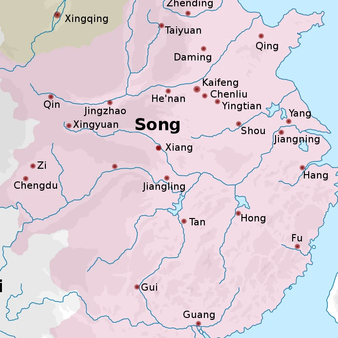 송나라
