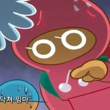 Profile image of 딸기맛 쿠키