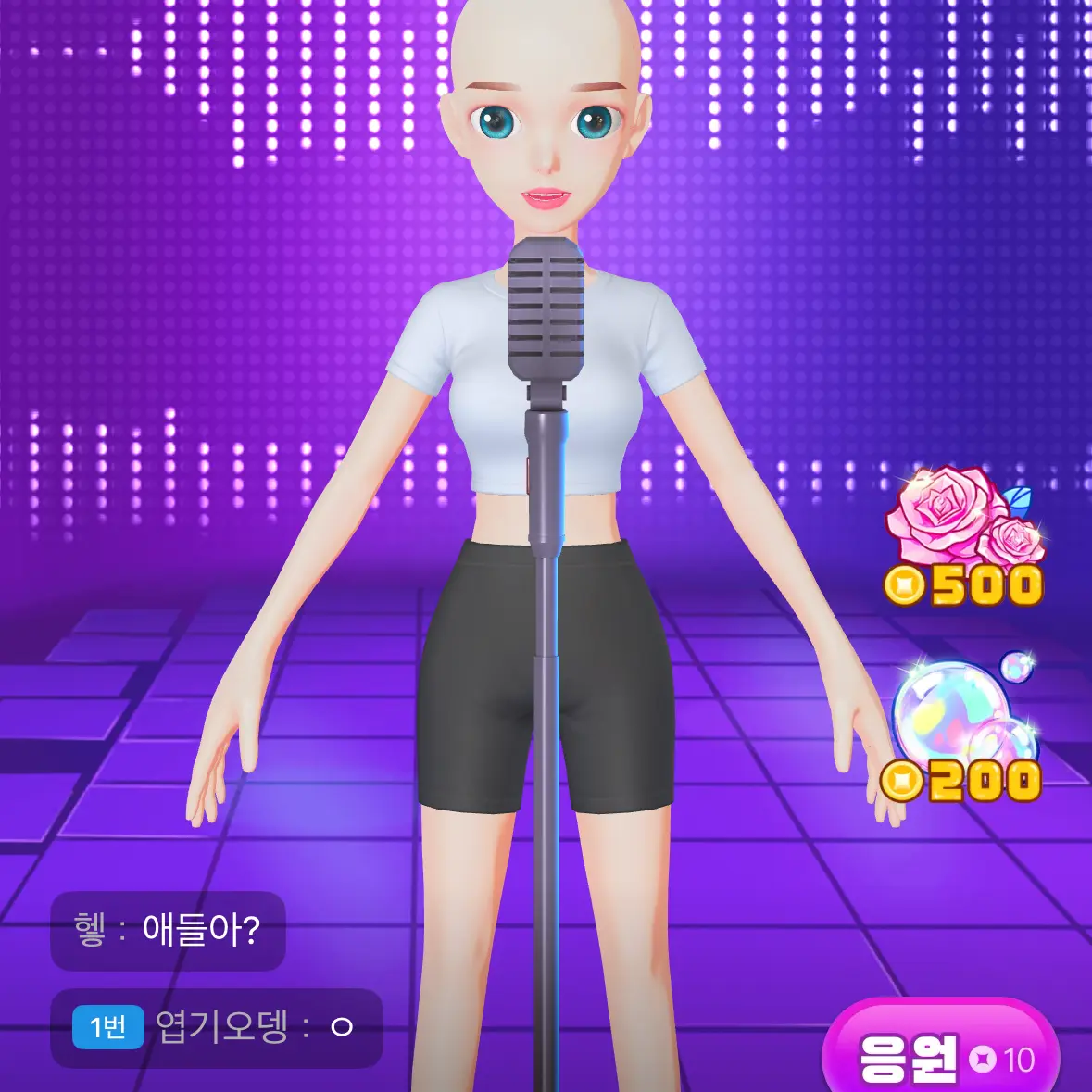 MintyMilk7733의 강병수 최정아에게 고백하다.