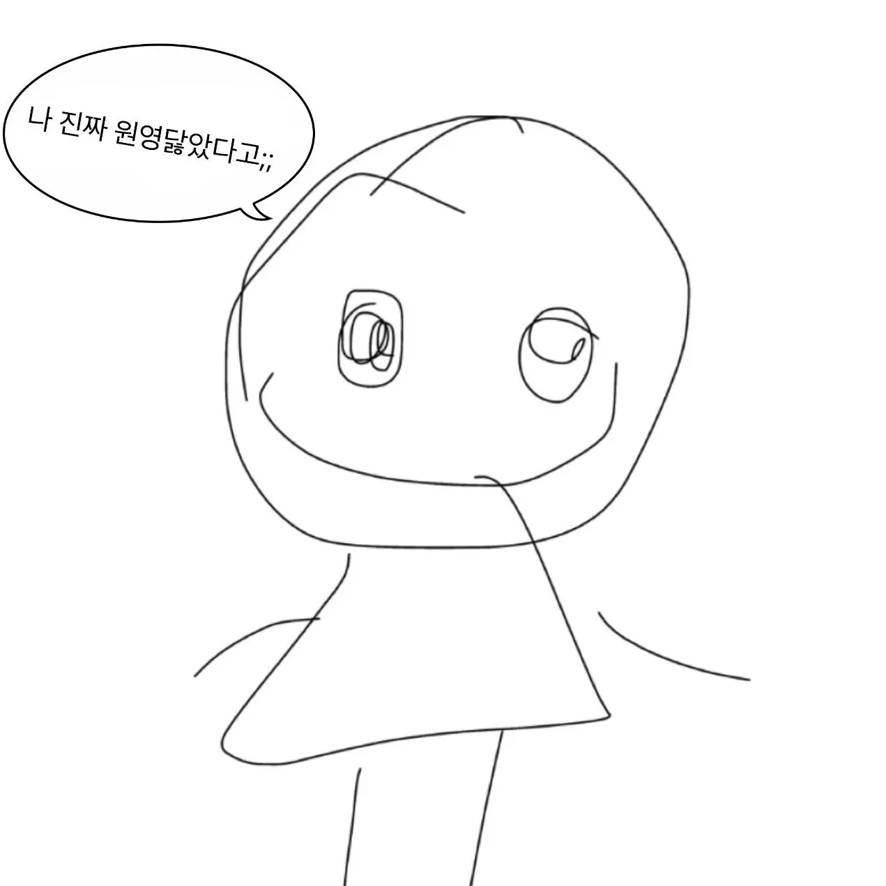 SafeShare6187의 극한 잼민