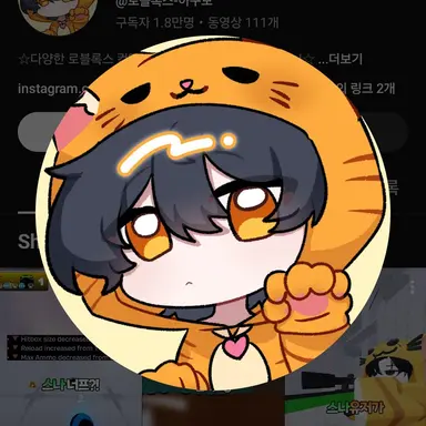 Profile image of 아구모