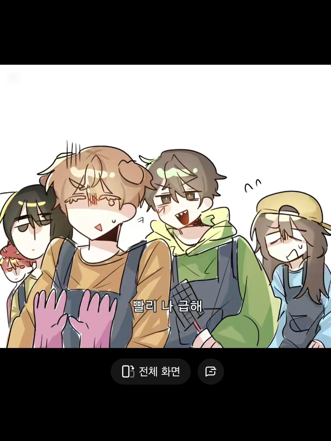 뜰팁 인어(또니.여우) 대표 이미지