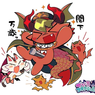 Profile image of D・red