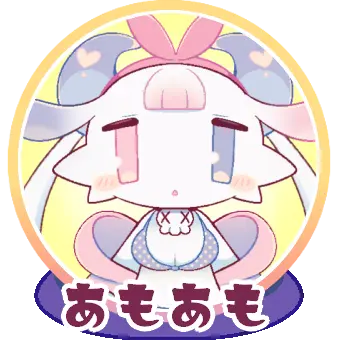 Profile image of あもあも