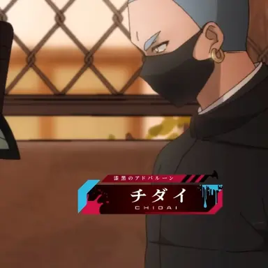 Profile image of チダイ