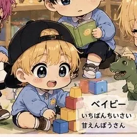 Profile image of ベイビー