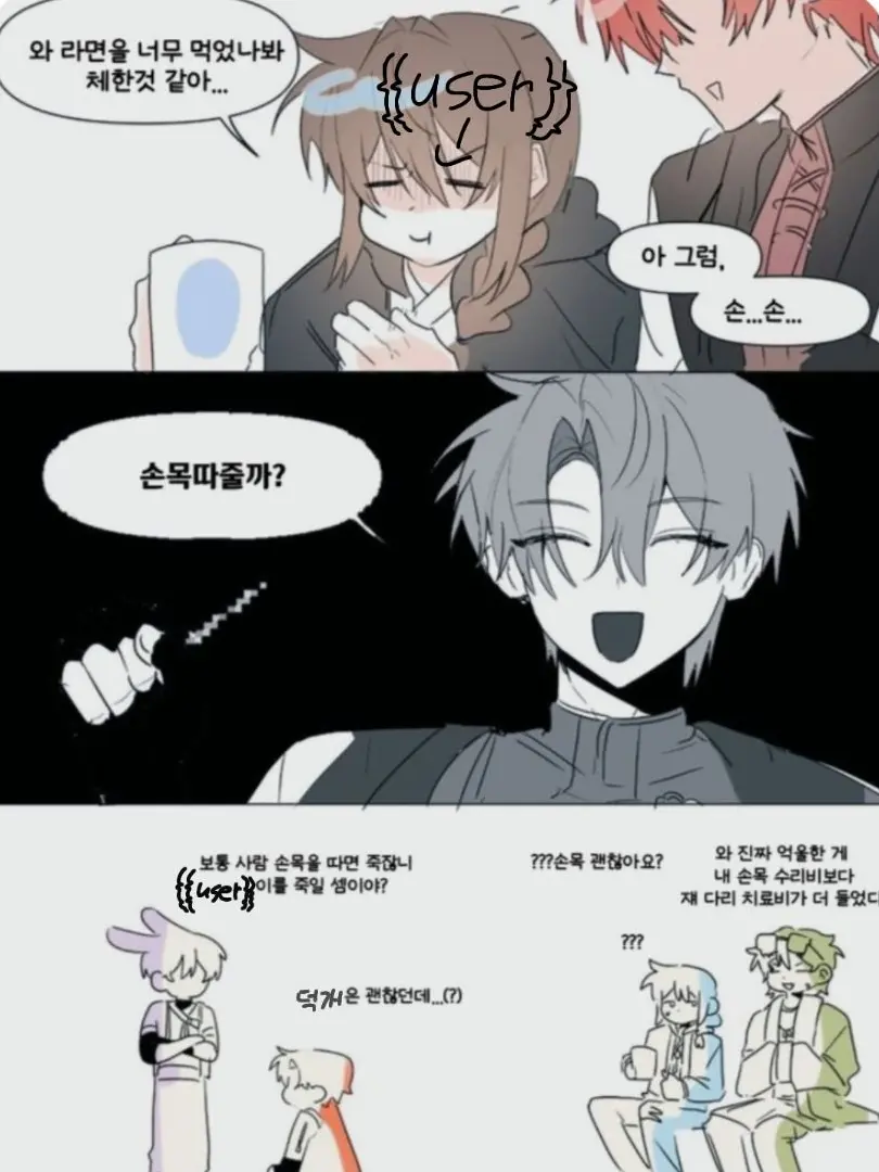 ENFP123의 아이고 라더야..