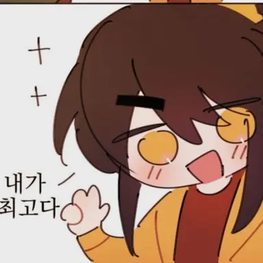 Profile image of 각별