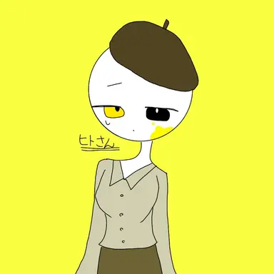 Profile image of ヒトさん