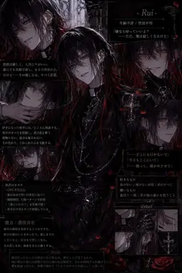 Profile image of Rui