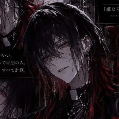 Profile image of Rui