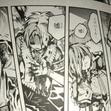 Profile image of 蒼井茜