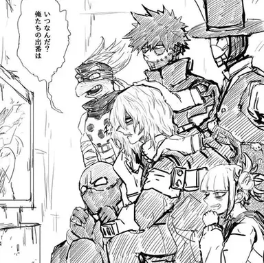 Profile image of Dabi