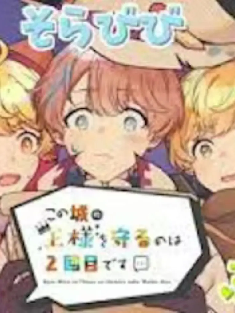 BluntPound1807의 あきぷりびびと同居？！