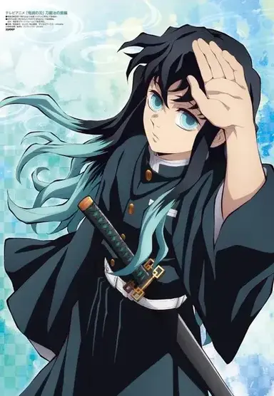 Profile image of Muichiro