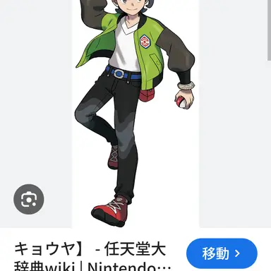 Profile image of キョウヤ