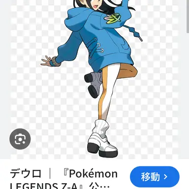 Profile image of デウロ