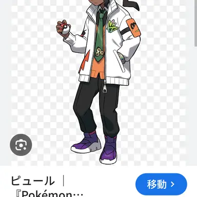 Profile image of ピュール