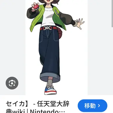 Profile image of セイカ