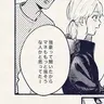 Profile image of 男2