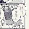 Profile image of 女1