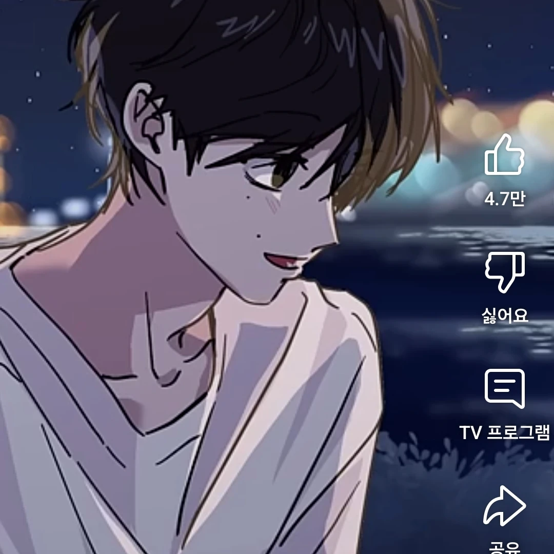 우유한
