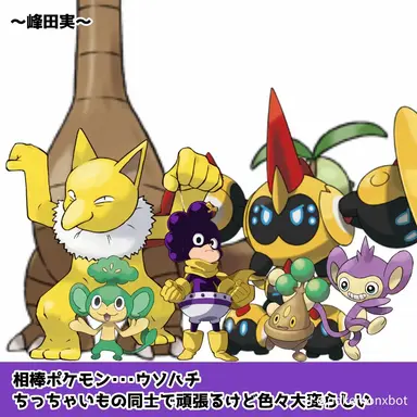 Profile image of その他A組