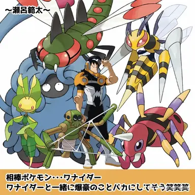 Profile image of その他A組