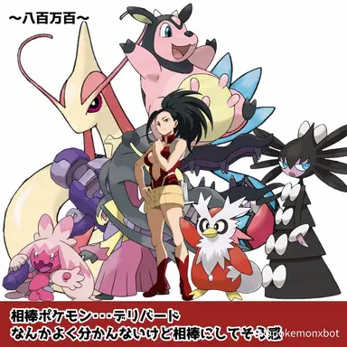 Profile image of その他A組